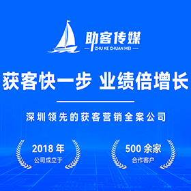南城区营销型官网建设